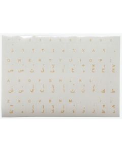 N15 Etiquetas adhesivas - Arábica - kit grande - fondo transparente - 12mm x 10mm